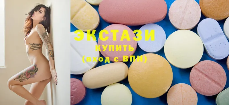 ОМГ ОМГ сайт  Ардатов  Ecstasy louis Vuitton 