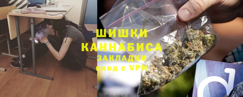 МАРИХУАНА White Widow  Ардатов 